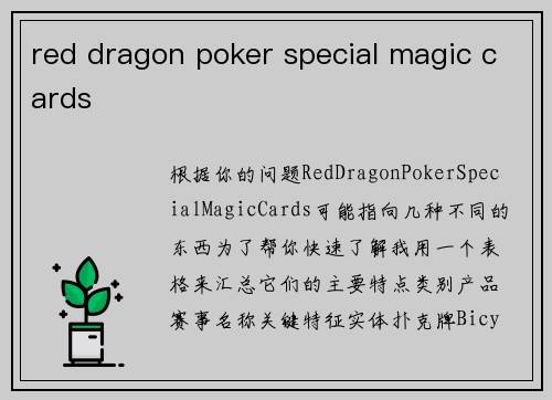 red dragon poker special magic cards